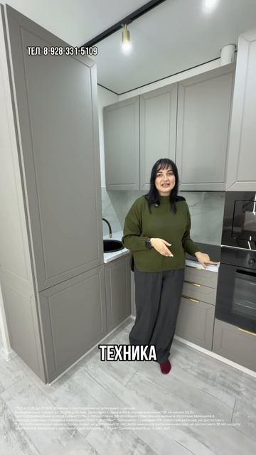 Квартира в Краснодаре за 6 400 000 смотреть онлайн