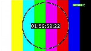 Уход на профилактику канала Матч Футбол-2 20.10.2025