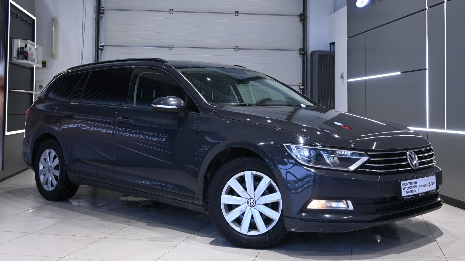 Volkswagen Passat '2016 2576 смотреть онлайн