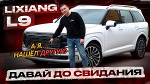 ЗА ЧТО ДИЛЕРЫ ПРОСЯТ 10 МИЛЛИОНОВ? НОВЫЙ PALISADE 2026 — ЭТО РАЗВОД ИЛИ РОСКОШЬ?