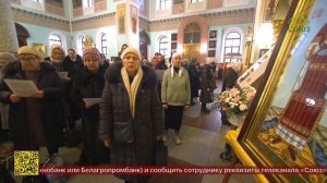 Благодетель передал икону Златы Могленской в дар Кафедральному собору Казанской иконы Божией Матери