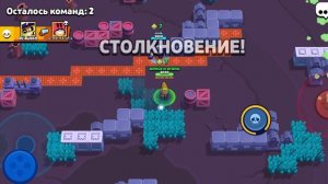 я играю за макс