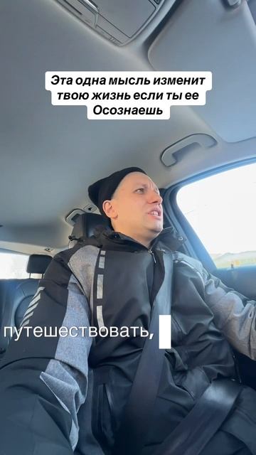 Это Осознание изменит твою реальность как только ты поймешь главный принцип исполнения желаний смотреть онлайн