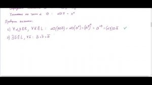 ЛА2-01 (МИРЭА 2025-2026) Линейные пространства