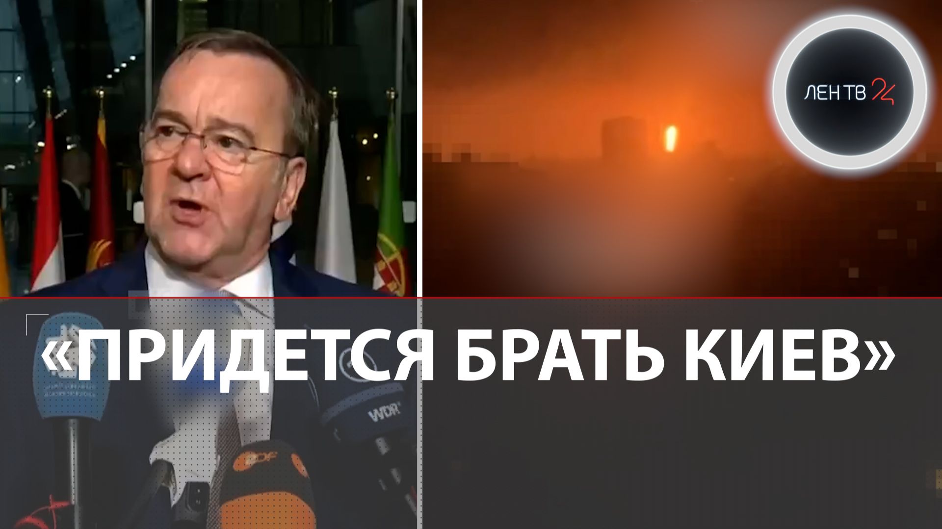 Весеннее наступление армии РФ: переговоры зашли в тупик | У Германии не осталось оружия для ВСУ смотреть онлайн