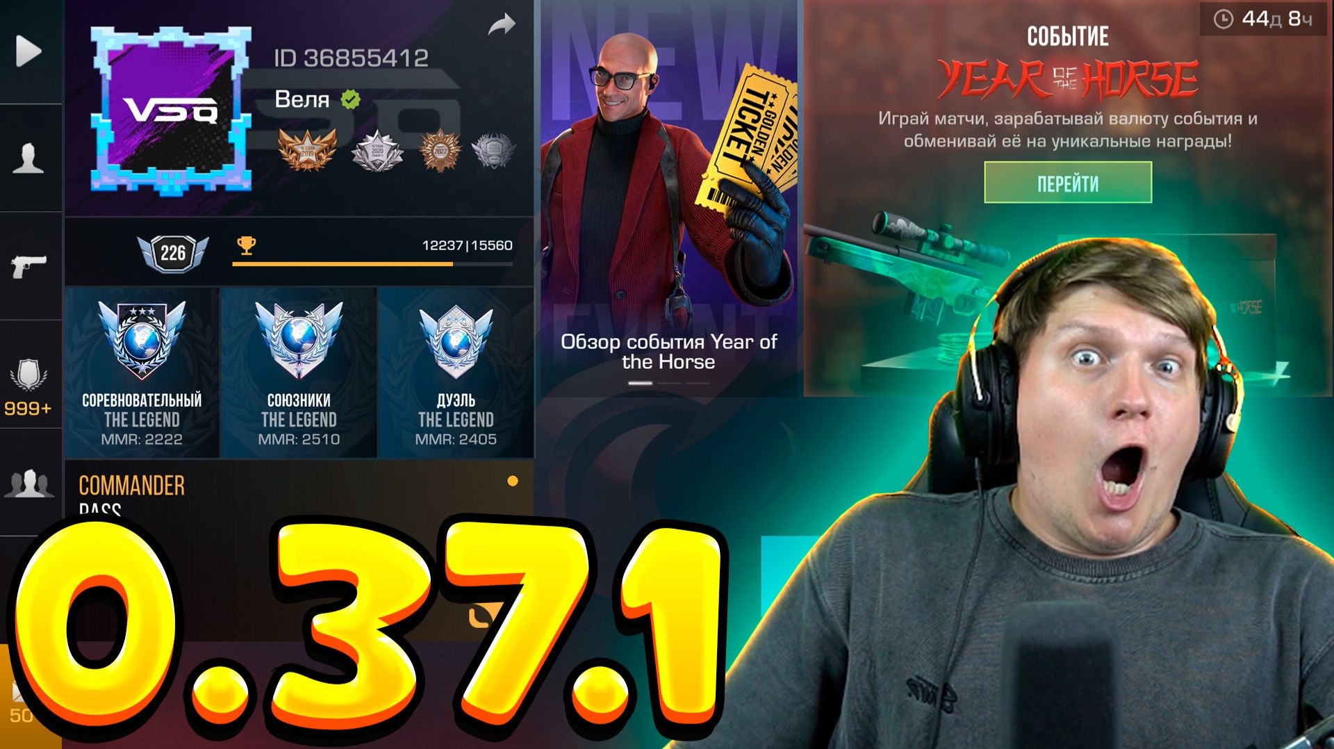 ОБЗОР ОБНОВЛЕНИЯ STANDOFF 2 0.37.1 - Year of the Horse смотреть онлайн