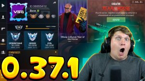 ОБЗОР ОБНОВЛЕНИЯ STANDOFF 2 0.37.1 - Year of the Horse