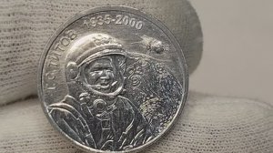 1 рубль 2025 года. Приднестровье. Г С. Титов. Цена стоимость монеты разновидности