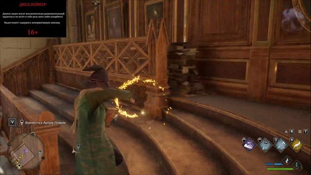 ПРОХОЖДЕНИЕ HOGWARTS LEGACY СЕРИЯ 4 ДОПОЛНИТЕЛЬНЫЕ ЗАДАНИЯ И НОВОЕ ЗАКЛИНАНИЕ