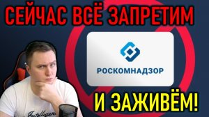 ССОРИМСЯ С АМЕРИКОЙ, БЛОКИРУЕМ ТЕЛЕГРАМ - ПОЛИТИЧЕСКИЙ СТРИМ