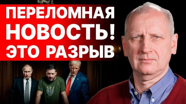 ЗЕЛЕНСКИЙ СЛОМАЛ СТРАНУ! СРОЧНО! НА ФРОНТАХ ПРОРЫВ! БЛОК ТЕЛЕГРАММА!