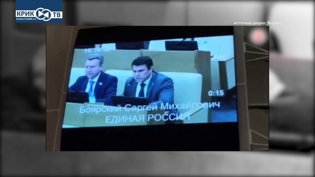 "Доска позора" от 14.02.26 Лидер С.Р. Сергей  Миронов - за людей, а медвежата-против!