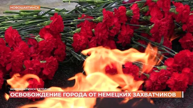 В День освобождения города от немецко-фашистских возложили цветы к Вечному огню смотреть онлайн
