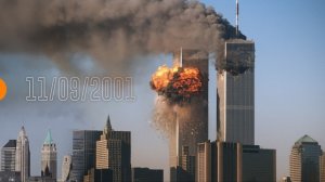 11 сентября 2001 года. День который изменил мир.