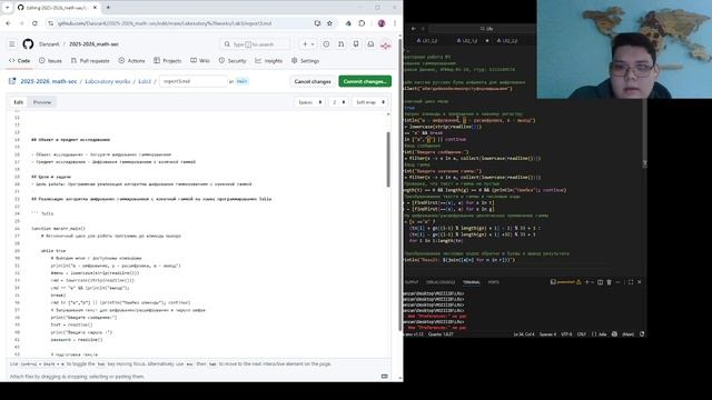ЛР3 отчет смотреть онлайн