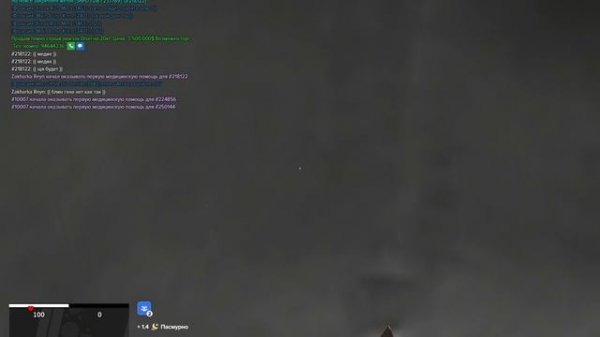 Grand Theft Auto V 2026.02.13 - 11.28.16.02.DVR - Trim