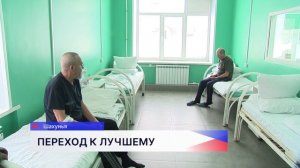 «Продолжительная и активная жизнь» способствует модернизации медучреждений в Нижегородской области