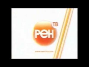 Рекламные заставки Рен ТВ 2006-2007