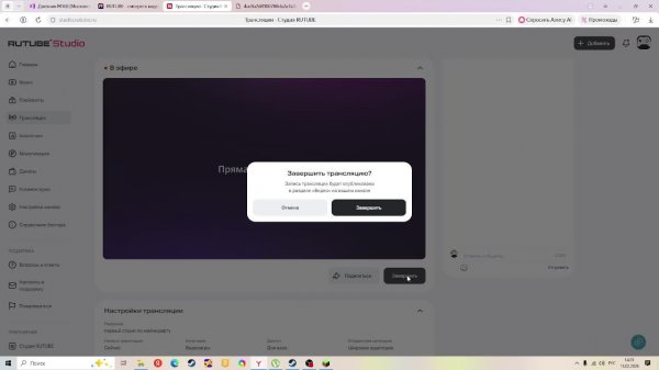 первый стрим по майнкрафту