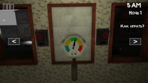 5 ночей с пиво/квасозавром