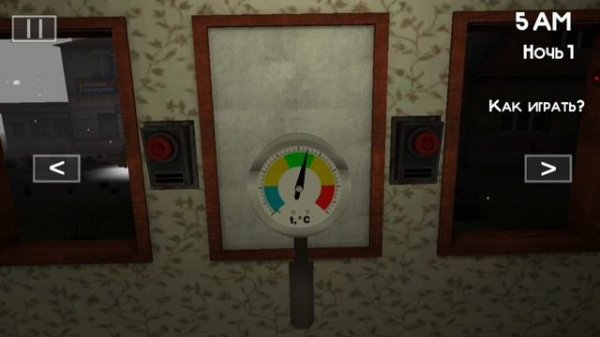 5 ночей с пиво/квасозавром