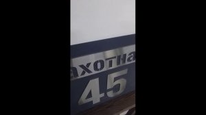 Адресные таблички из нержавеющей и оцинкованной стали