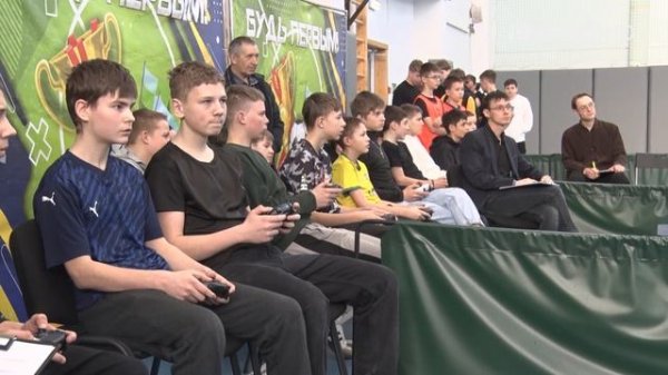 В спортивном комплексе «Парус» состоялось открытие областного турнира по фиджитал-футболу