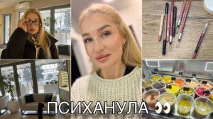 Сняла ресницы/ Про очки/ Карандаши для губ/ Блестящие тени