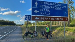 Вокруг Ладога 2025. День 6. Крутим Приозерск - Лахденпохья по трассе Сортавала.