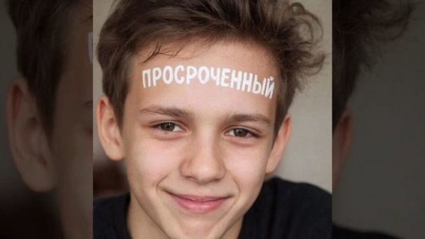 мошенник с бонусом..