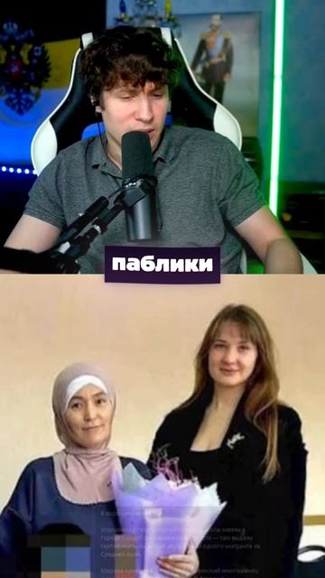 МЭРИЯ ПОДАРИЛА КВАРТИРУ МИГРАНТАМ смотреть онлайн