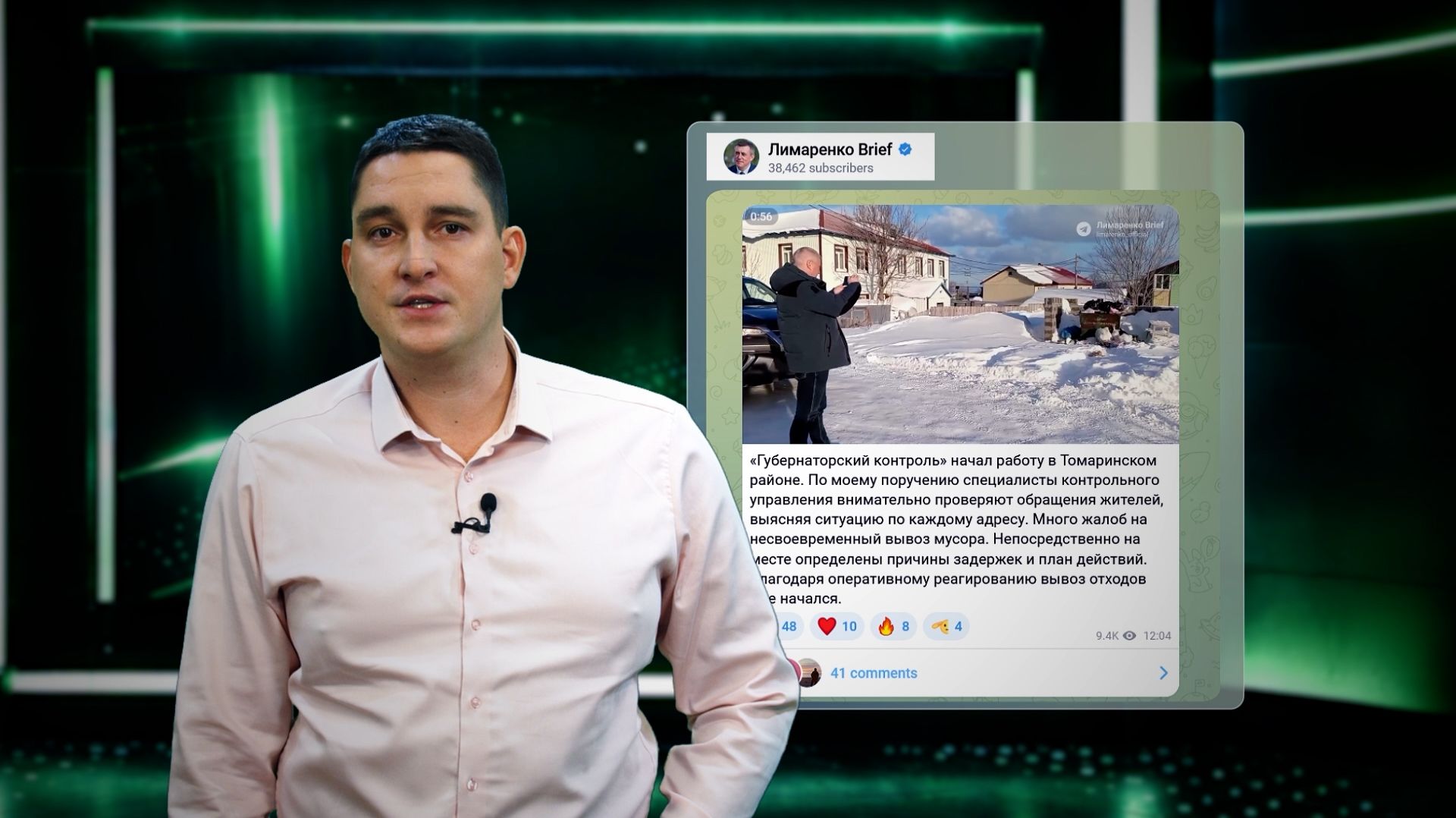 Рекордные пенсии, триллионные вливания и японские выборы. «Замполитус» смотреть онлайн