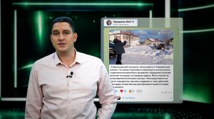 Рекордные пенсии, триллионные вливания и японские выборы. «Замполитус»