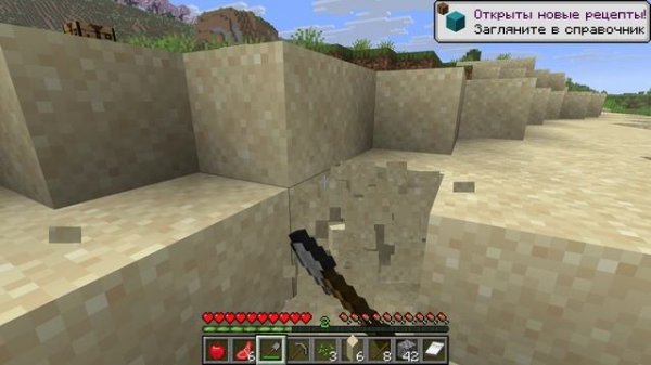 MINECRAFT выживание часть 1