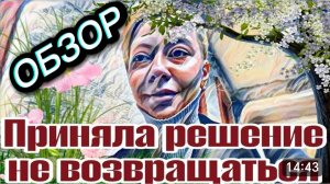 САМВЕЛ АДАМЯН, ОБЗОР ОТ АЛЕНЫ ("ЛЕСНОЕ ЭХО"), ВОНХ КАЙФАНУЛА ЗА ЗАВТРАКОМ, НЕЛЕПАЯ ВО ВСЕМ..