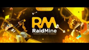 Обзор PvP на сервере RaidMine