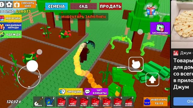 15 минут в вырасти сад онлайн! смотреть онлайн