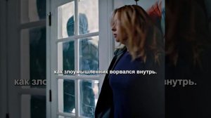 Краткий пересказ фильма 2026