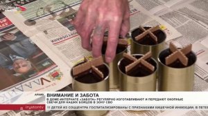 В доме-интернате Забота регулярно изготавливают и передают окопные свечи для наших бойцов в зону СВО