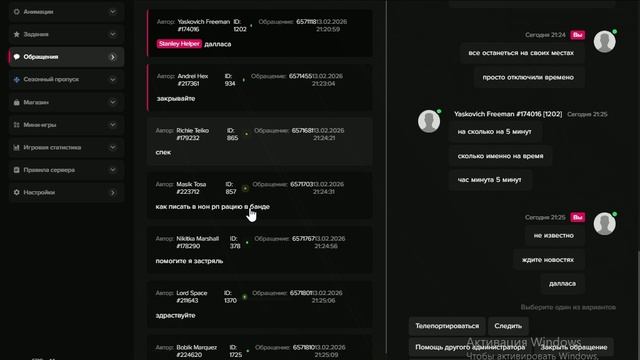 ю смотреть онлайн