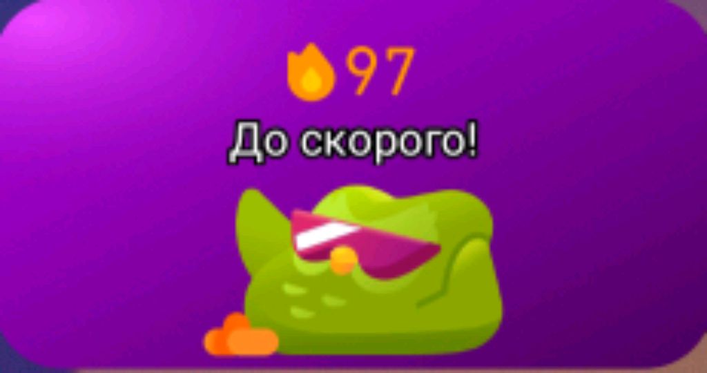 идём смотреть онлайн