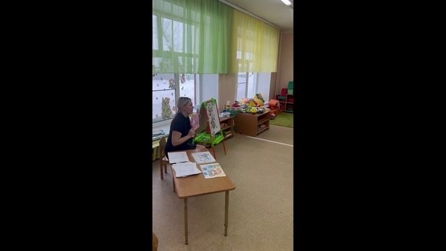 Педагогическое мероприятие с детьми смотреть онлайн