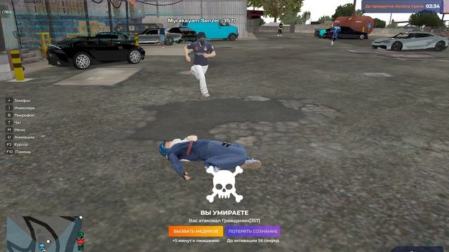 Grand Theft Auto V 2026.02.13 - 17.27.20.02.DVR - Trim смотреть онлайн