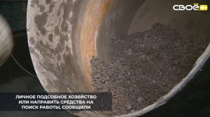 В Петровском округе в этом году планируют заключить 114 соцконтрактов с местными жителями