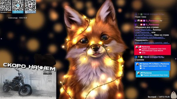 Первое прохождение Days Gone