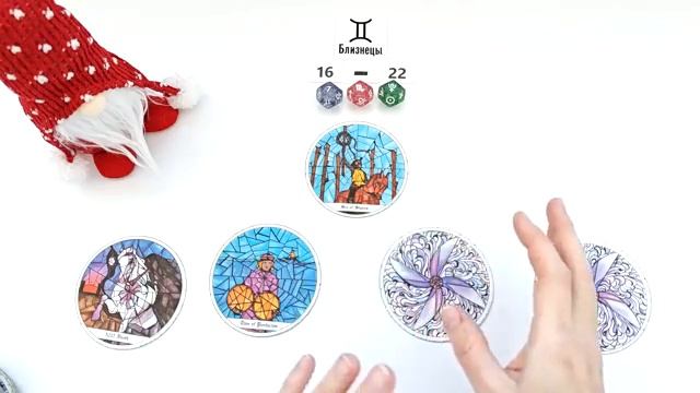 БЛИЗНЕЦЫ 16 - 22 февраля 2026 таро гороскоп на неделю/ прогноз/ круглая колода таро, 5 карт + совет смотреть онлайн