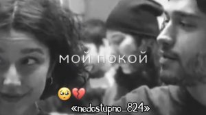 мы стабой в любовь играли 🥀🖇️шли года чужими стали 💙🥀душэвно музычка 🎧 👌тири дума тути