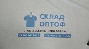 41477 ПРОДАН Мотоодежда микс (экипировка), 9пак, Mix Abbigliamento moto, секонд (extra) оптом