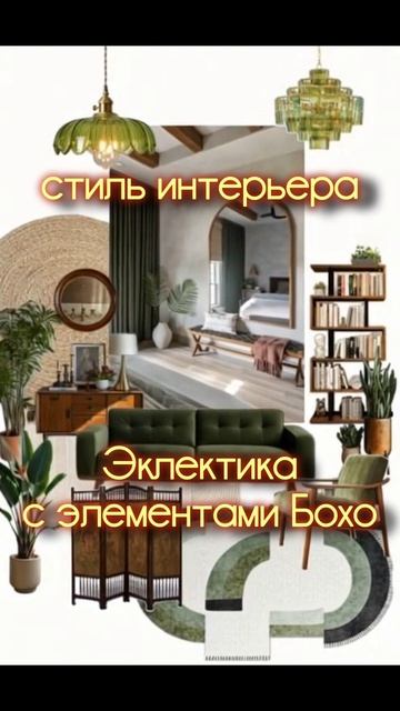 Дизайн смотреть онлайн