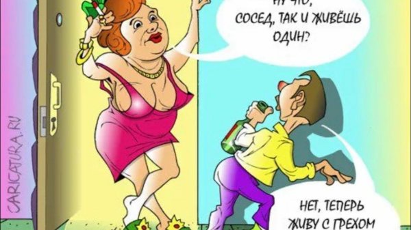 МАМА Отличника в прямом эфире! Пришел сосед… #мамаотличника